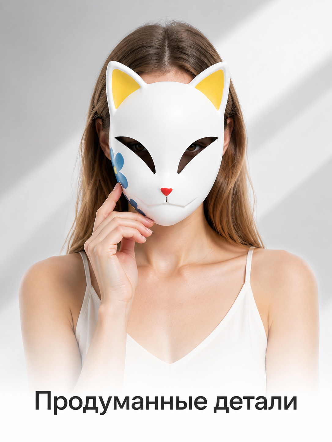 White Carnival Mask with Ears for Cosplay Costume Masks detail 2