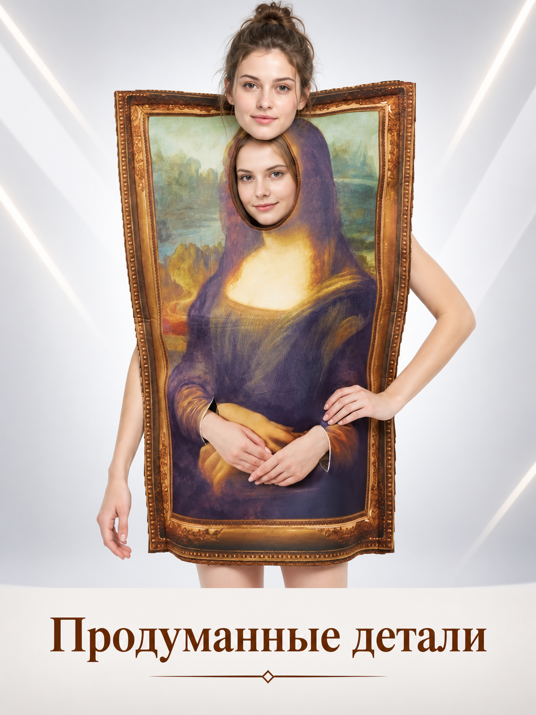 Carnival Costume Painting with Gold Frame and Portrait