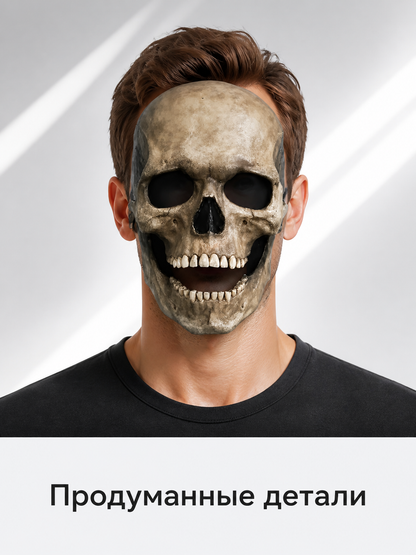 Halloween and Cosplay Skull Carnival Mask Costume Masks detail 2