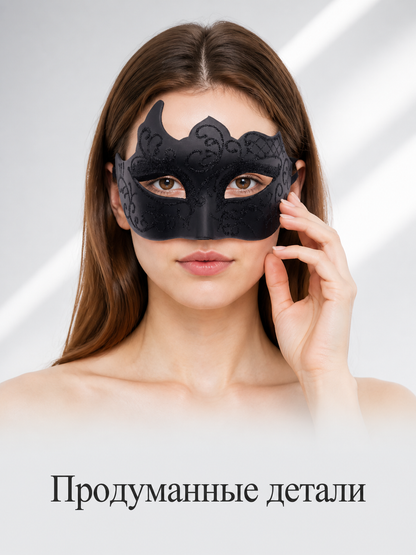 Black Carnival Mask, Half Mask for Halloween