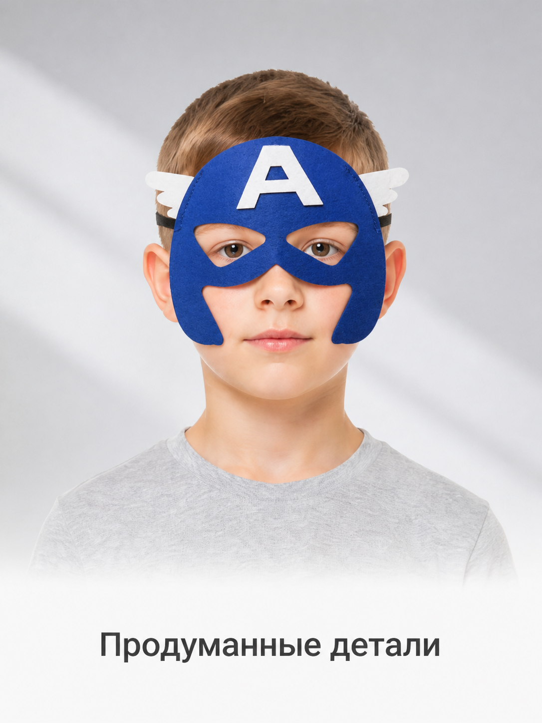 Blue Cosplay Mask with White Letter A and Wings Costume Masks detail 2