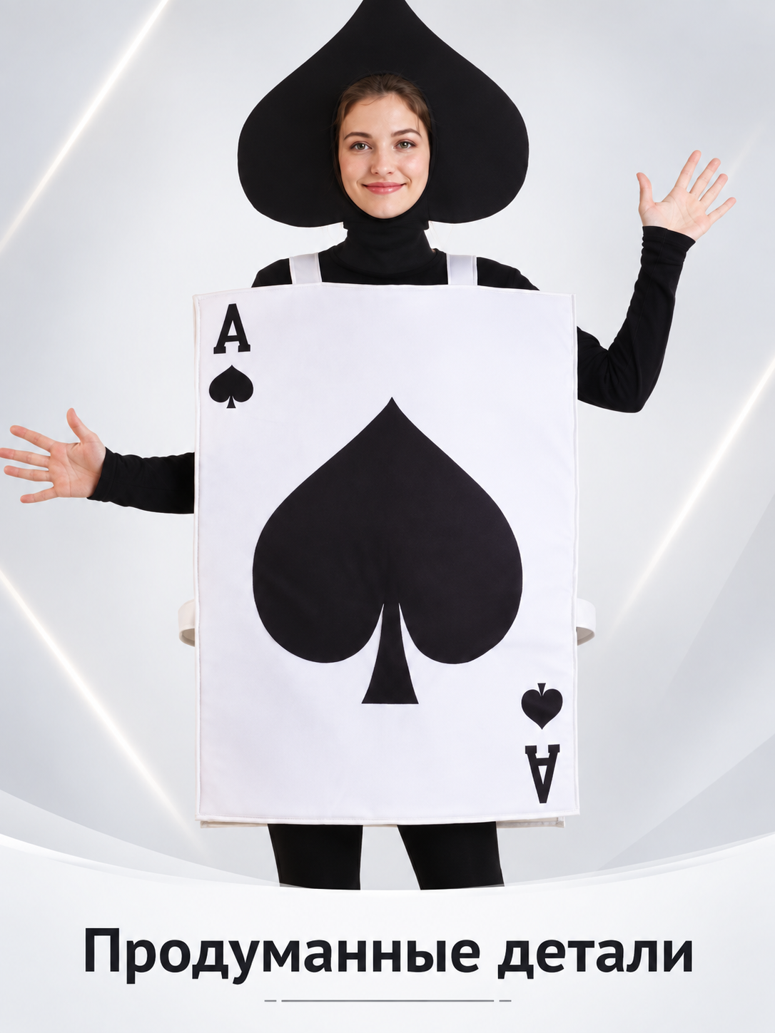 Playing Card Costume with Spade Symbol