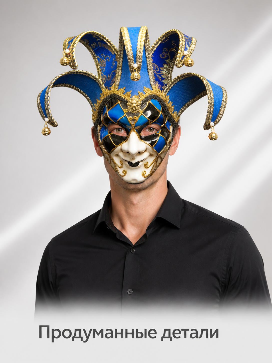 Venetian Clown Carnival Mask for Halloween Costume Masks detail 2