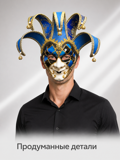 Venetian Clown Carnival Mask for Halloween Costume Masks detail 2