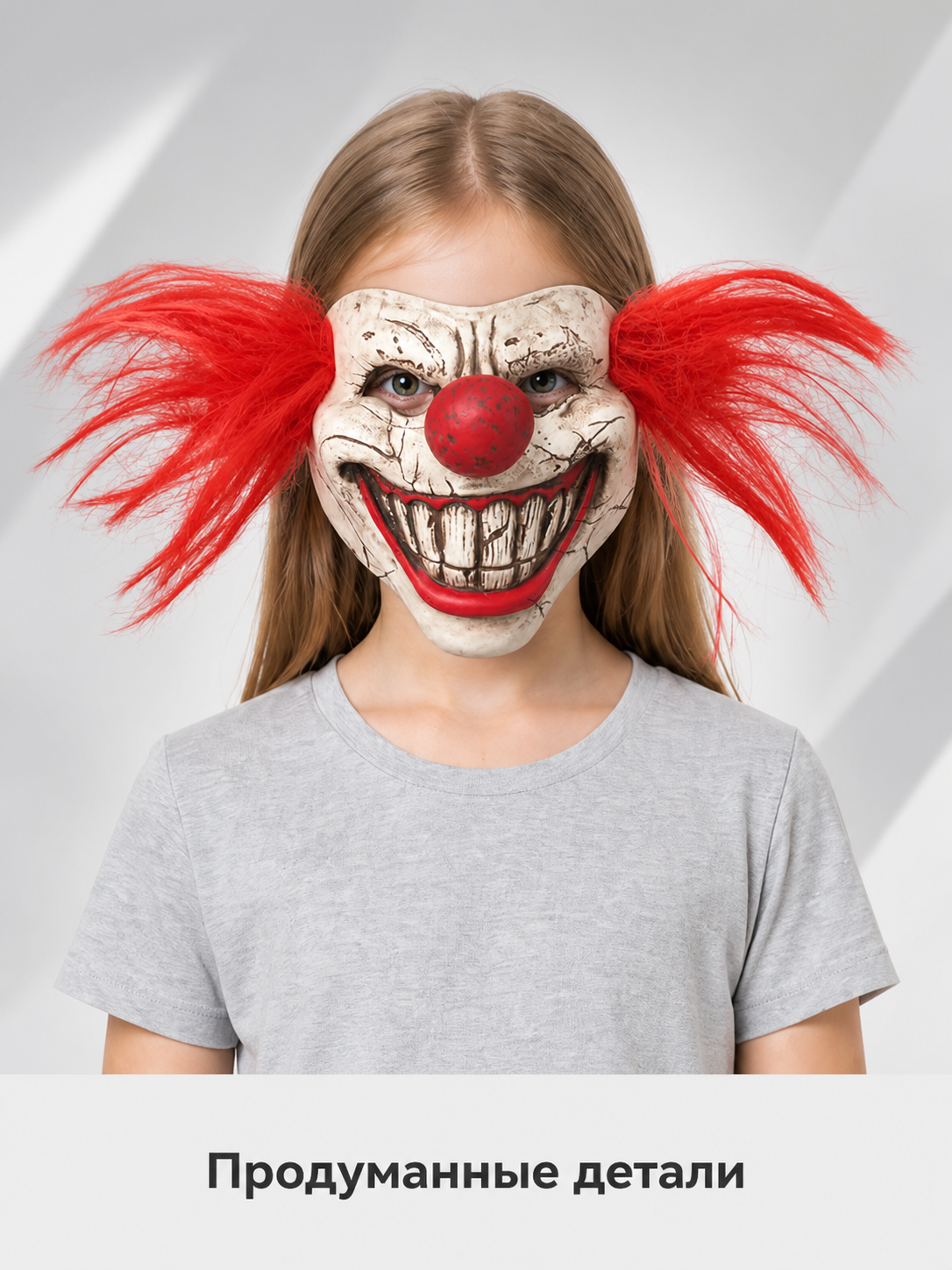 Scary Clown Carnival Mask for Halloween and Cosplay Costume Masks detail 2