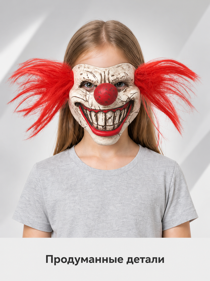 Scary Clown Carnival Mask for Halloween and Cosplay Costume Masks detail 2