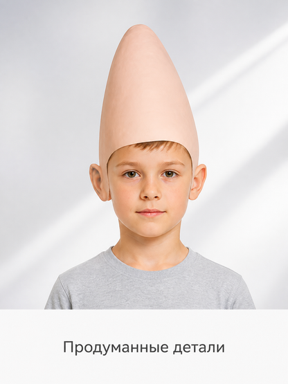 Cone-Shaped Skin-Tone Carnival Mask for Halloween and Cosplay Costume Masks detail 2