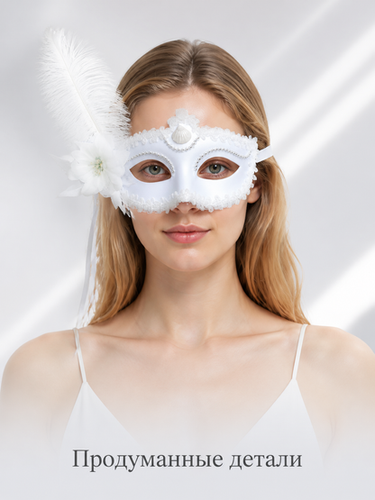 White Carnival Mask with Feathers and Lace for Halloween upper body view
