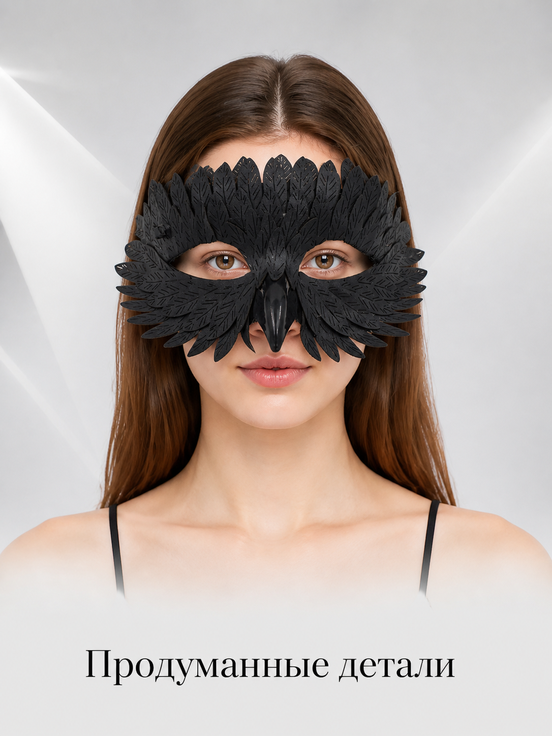 Black Carnival Mask with Beak for Halloween and Cosplay upper body view