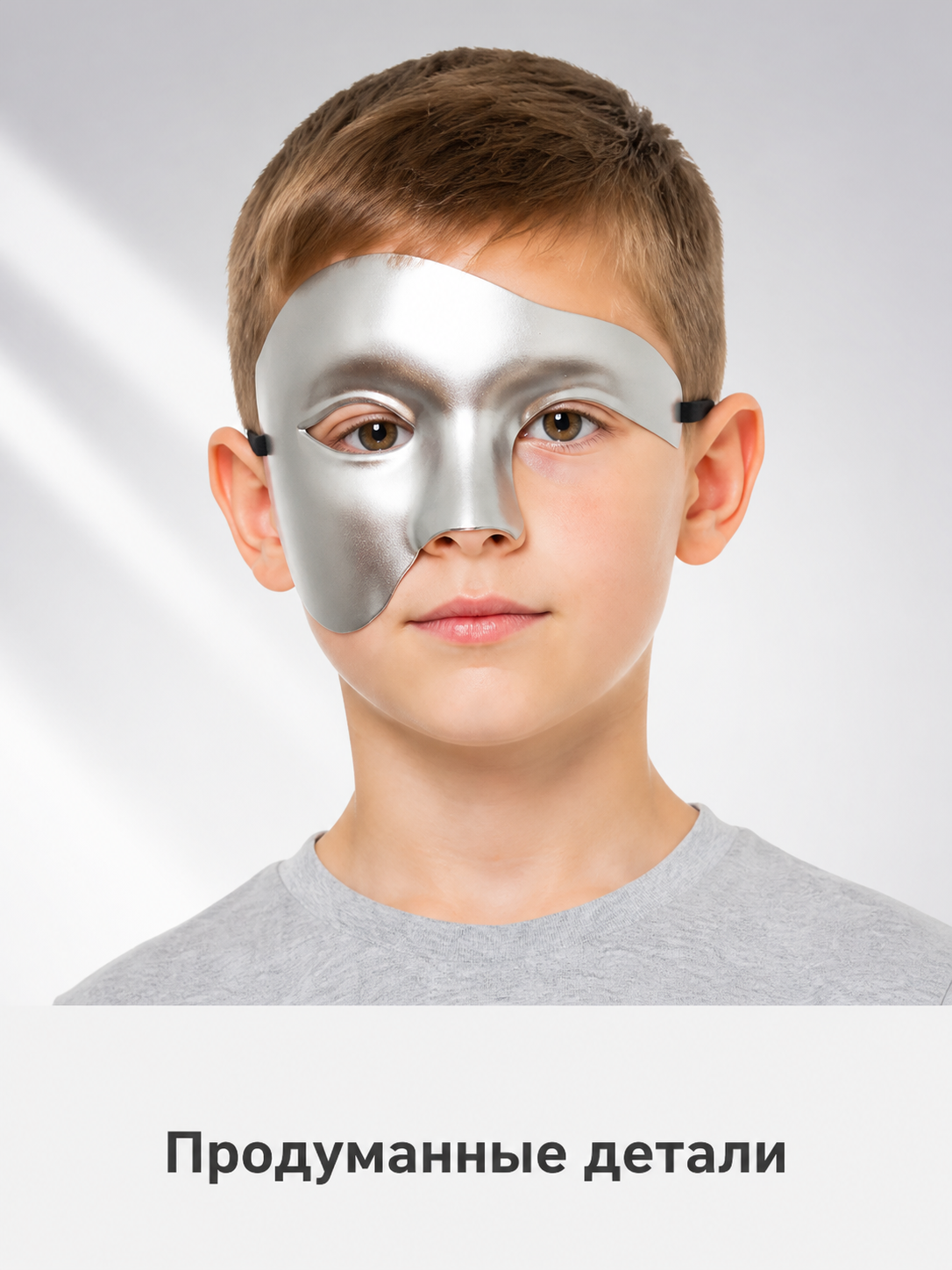 Silver Carnival Half Mask for Halloween Costume Masks detail 2