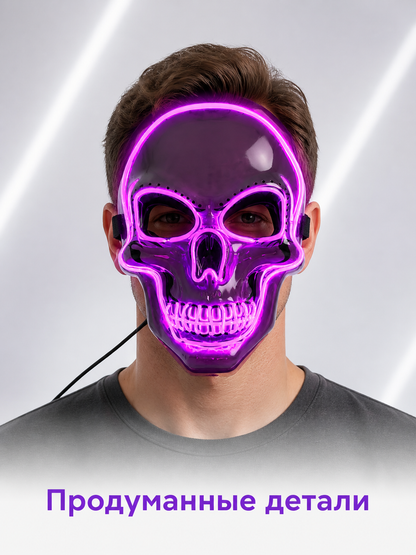 Glowing Halloween Skull Mask Costume Masks detail 2