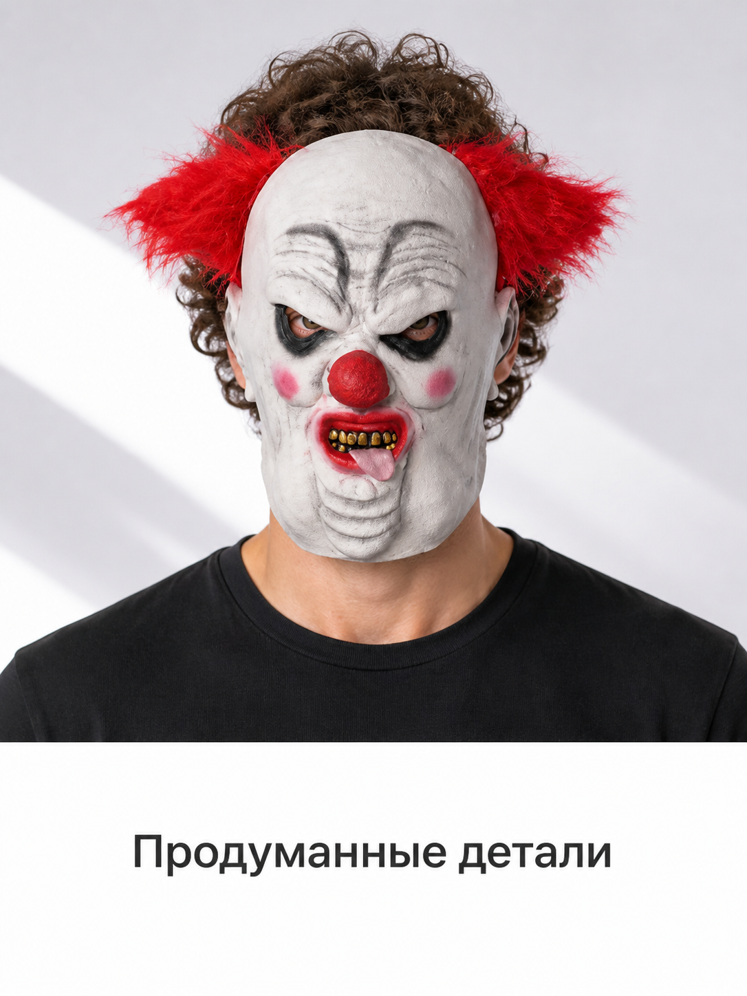 Carnival Clown Mask for Halloween and Cosplay Costume Masks detail 2