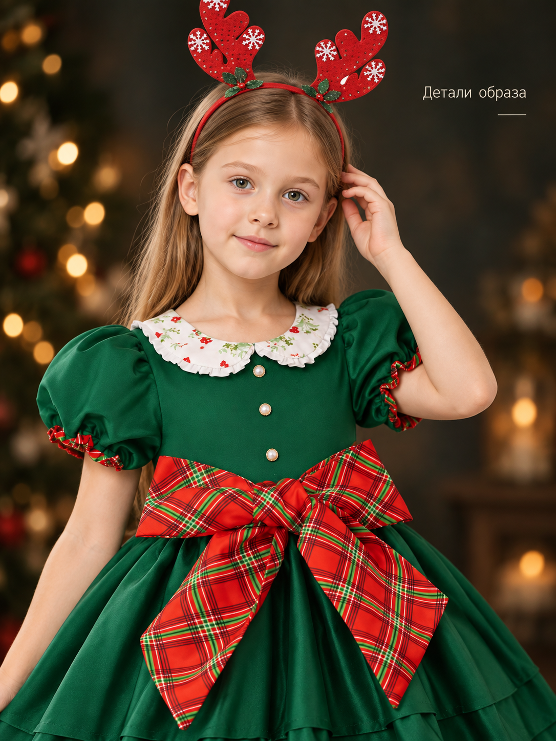 Dressy Dark Green Dress with Plaid Bow and Headband