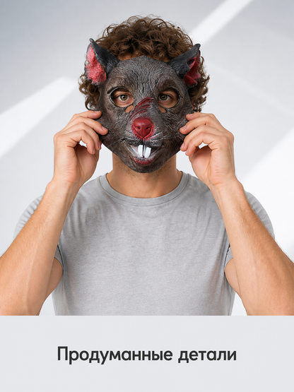 Rodent-Shaped Carnival Mask for Halloween and Cosplay Costume Masks detail 2