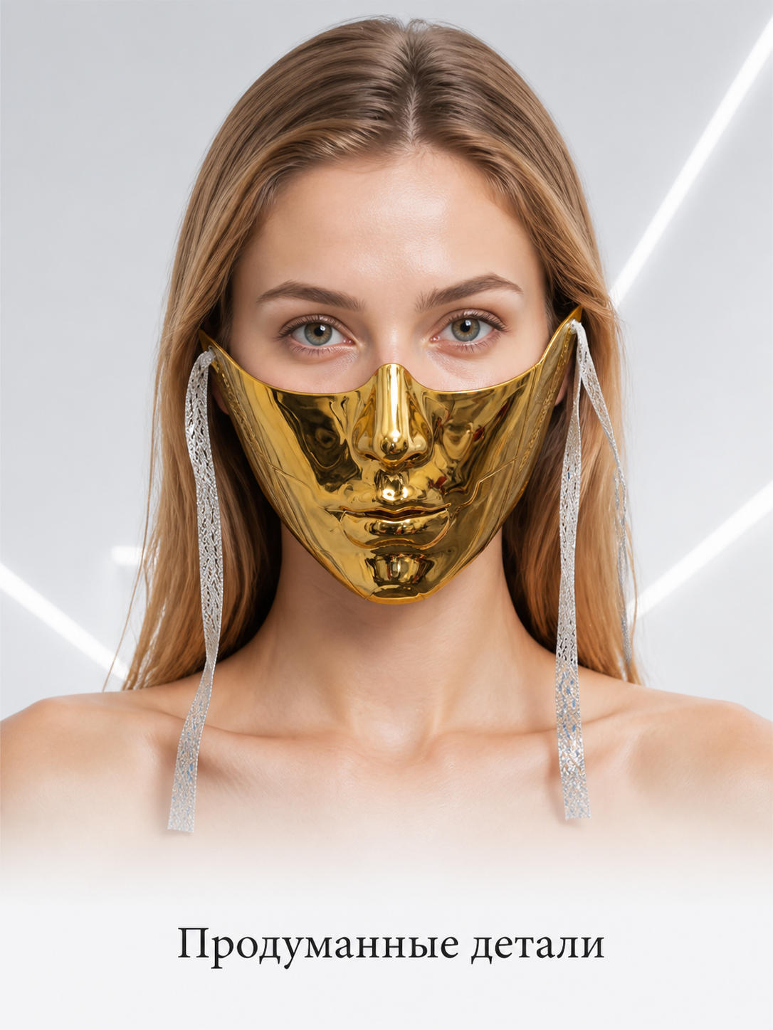 Gold and Silver Halloween Mask for Cosplay upper body view