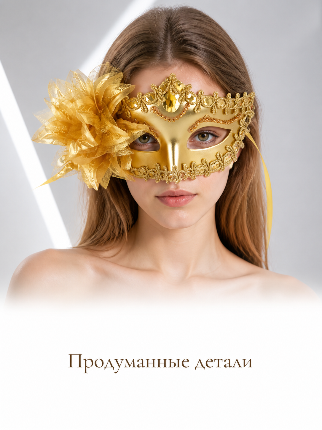 Gold Carnival Half Mask for Halloween and Cosplay upper body view