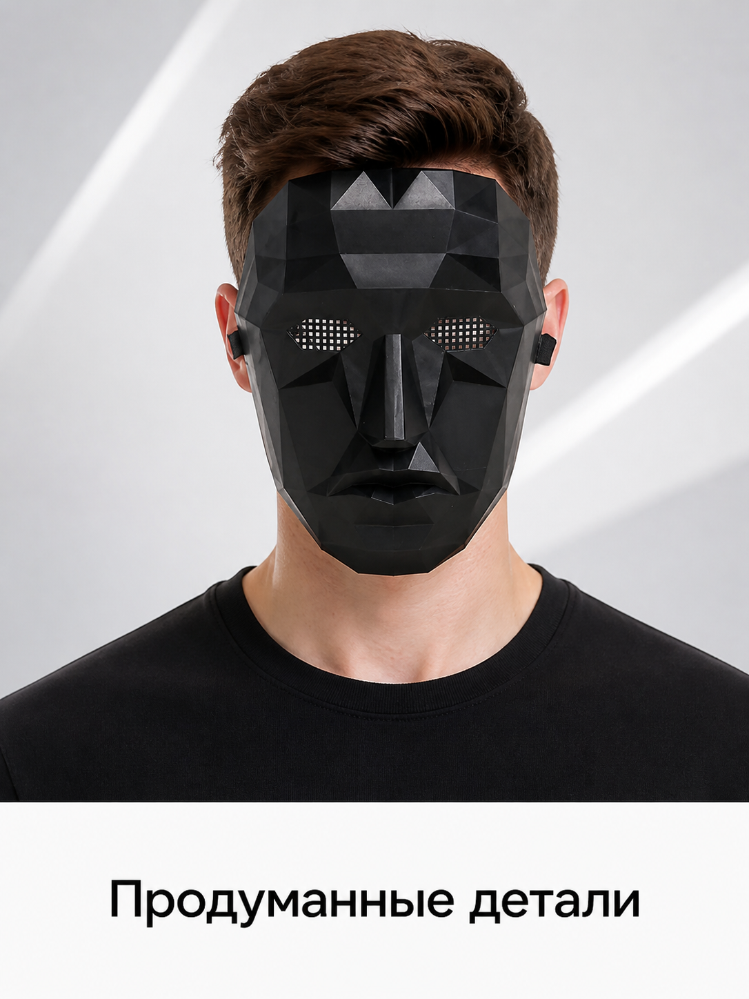 Black 3D Halloween Mask with Geometric Facets upper body view