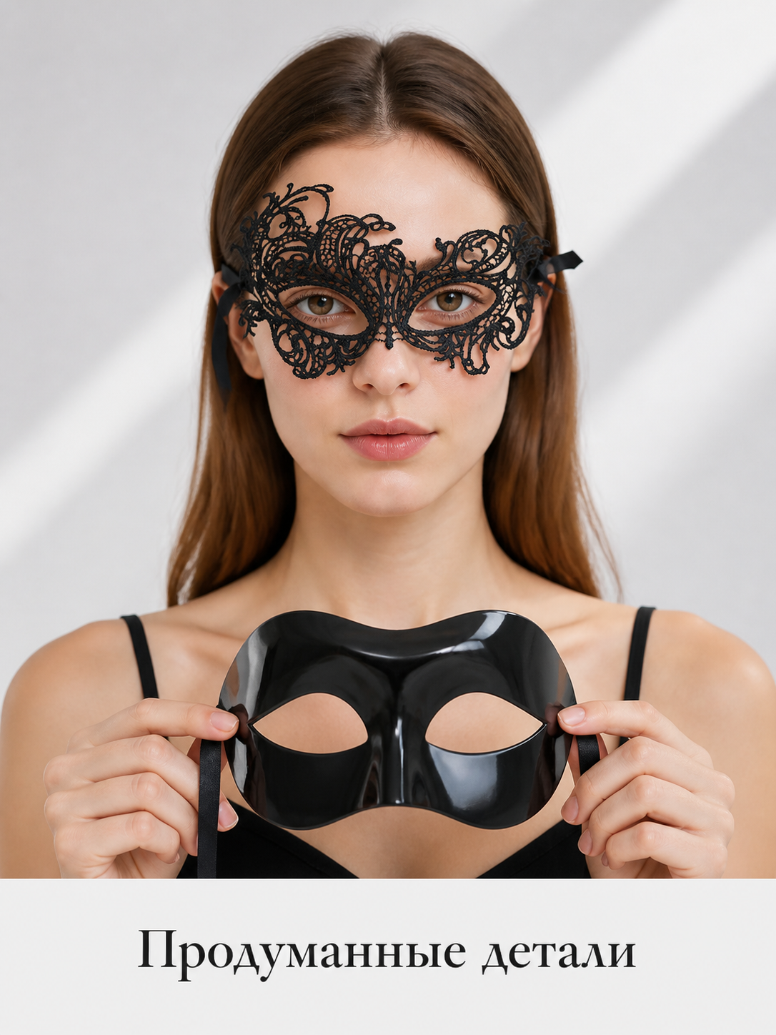 Black Lace Carnival Masks, 2-Piece Set for Halloween upper body view