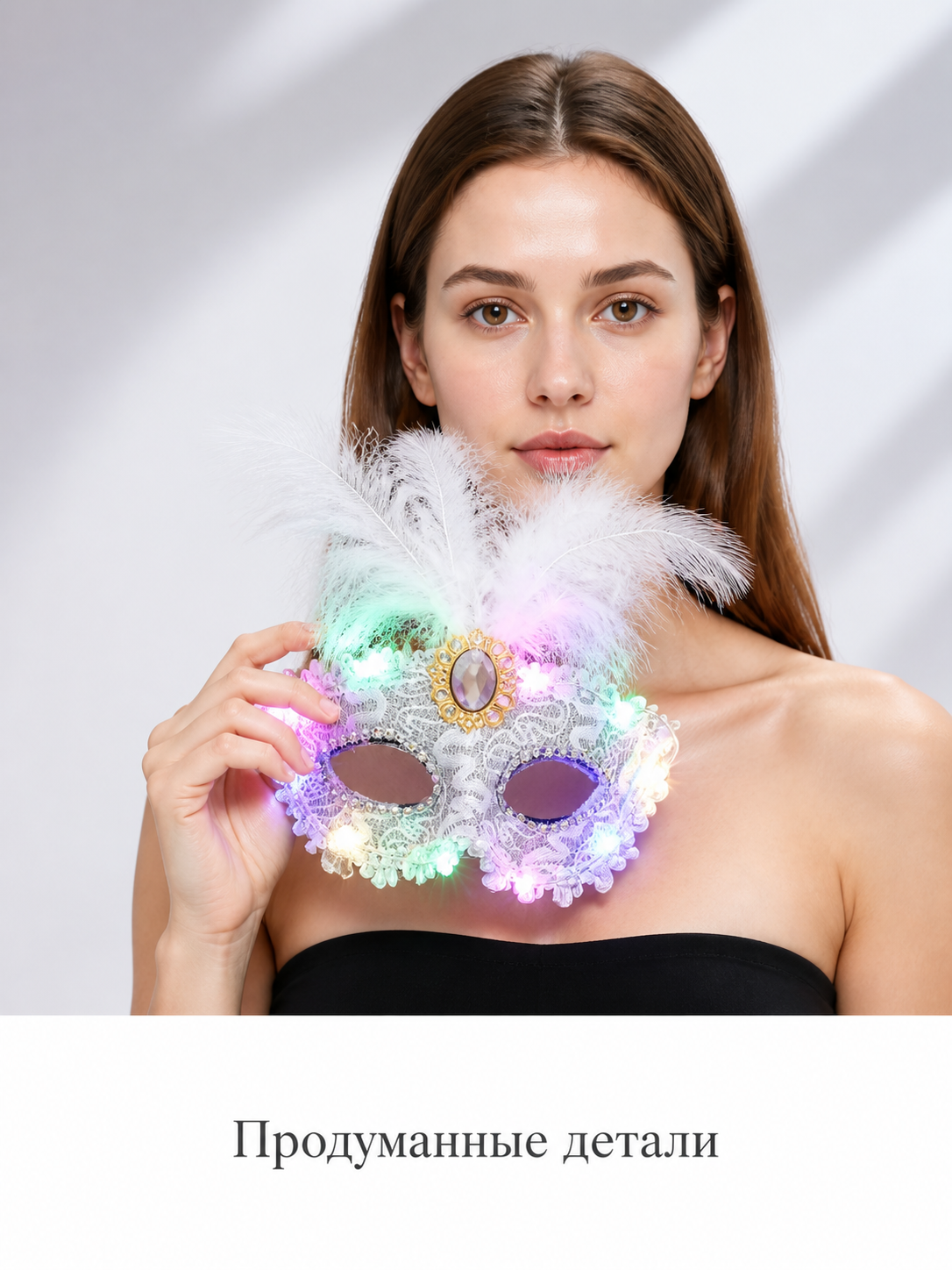 Carnival masquerade half-mask with LED lights and feathers upper body view