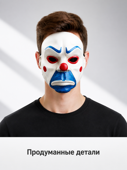 Clown Carnival Mask for Halloween and Cosplay Costume Masks detail 2