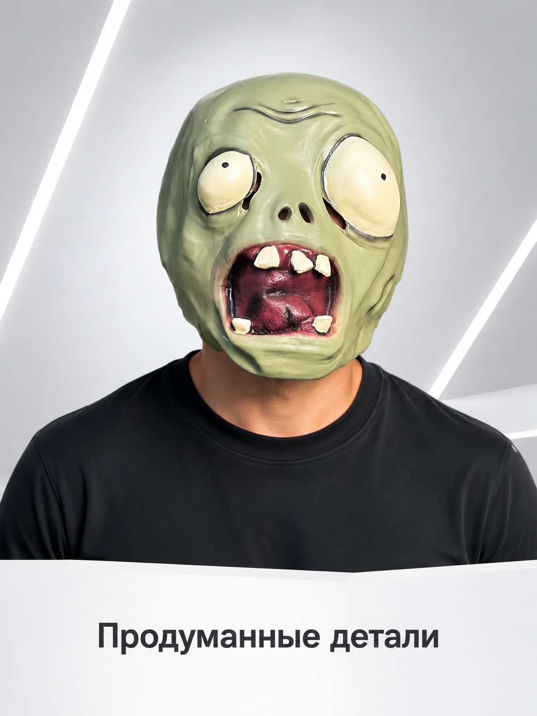 3D Latex Zombie Carnival Mask Costume Masks detail 2