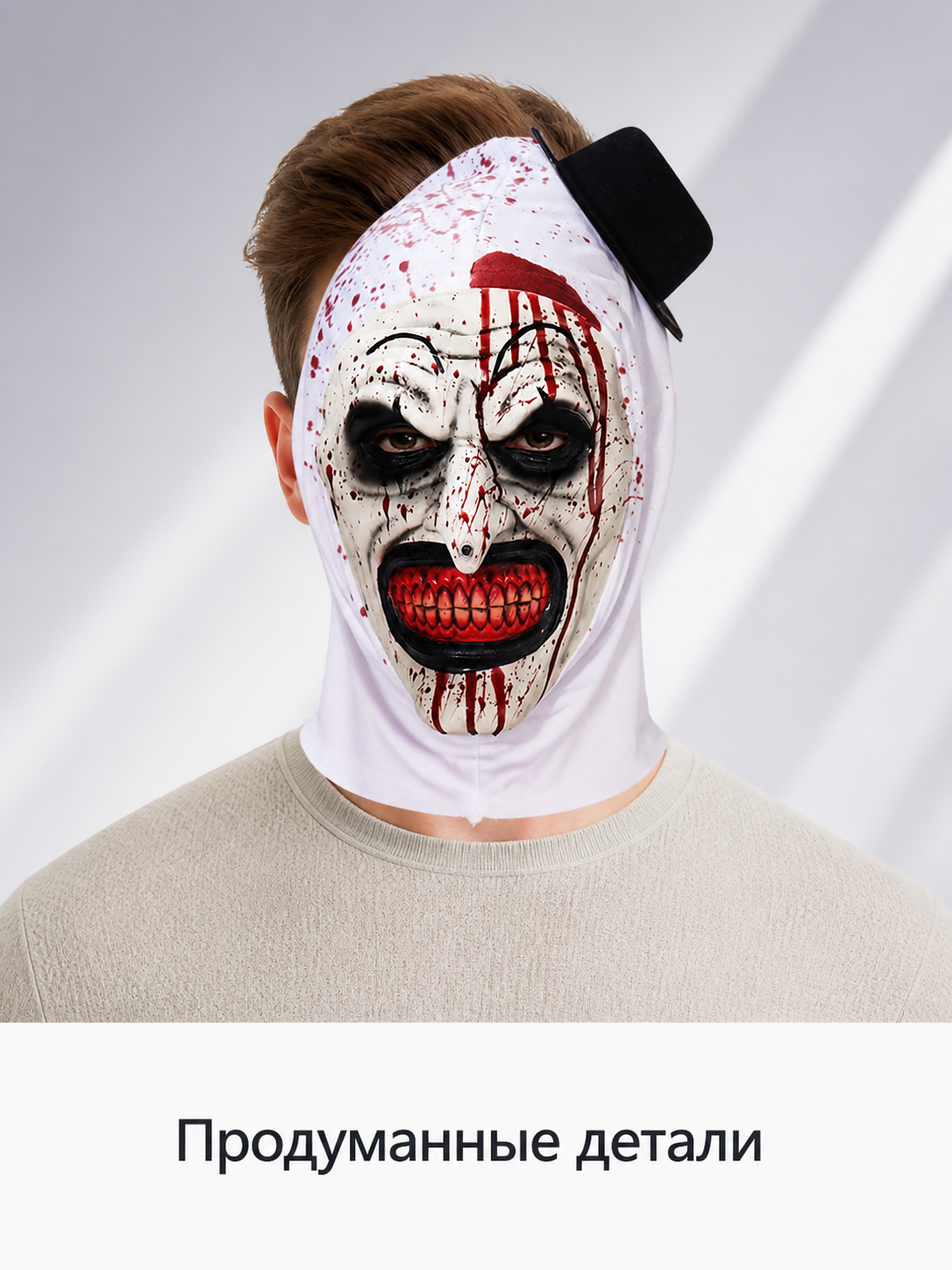 White Carnival Mask with Red and Black Details for Halloween Costume Masks detail 2