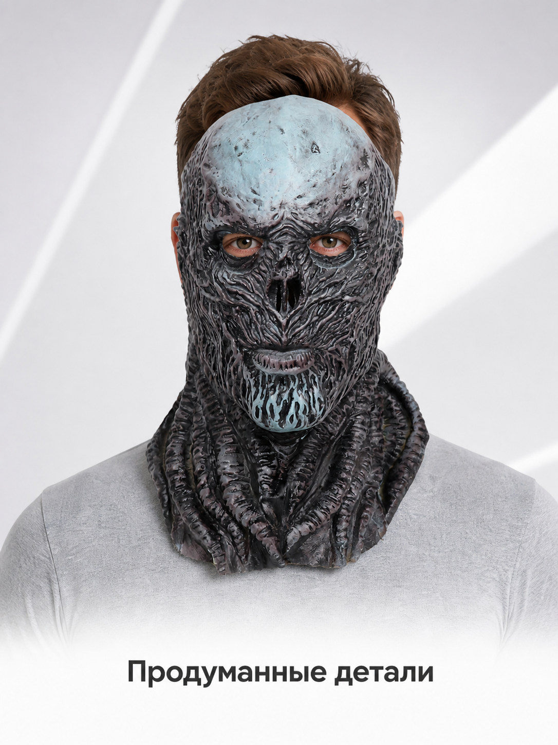 Monster Carnival Mask for Halloween and Cosplay Costume Masks detail 2
