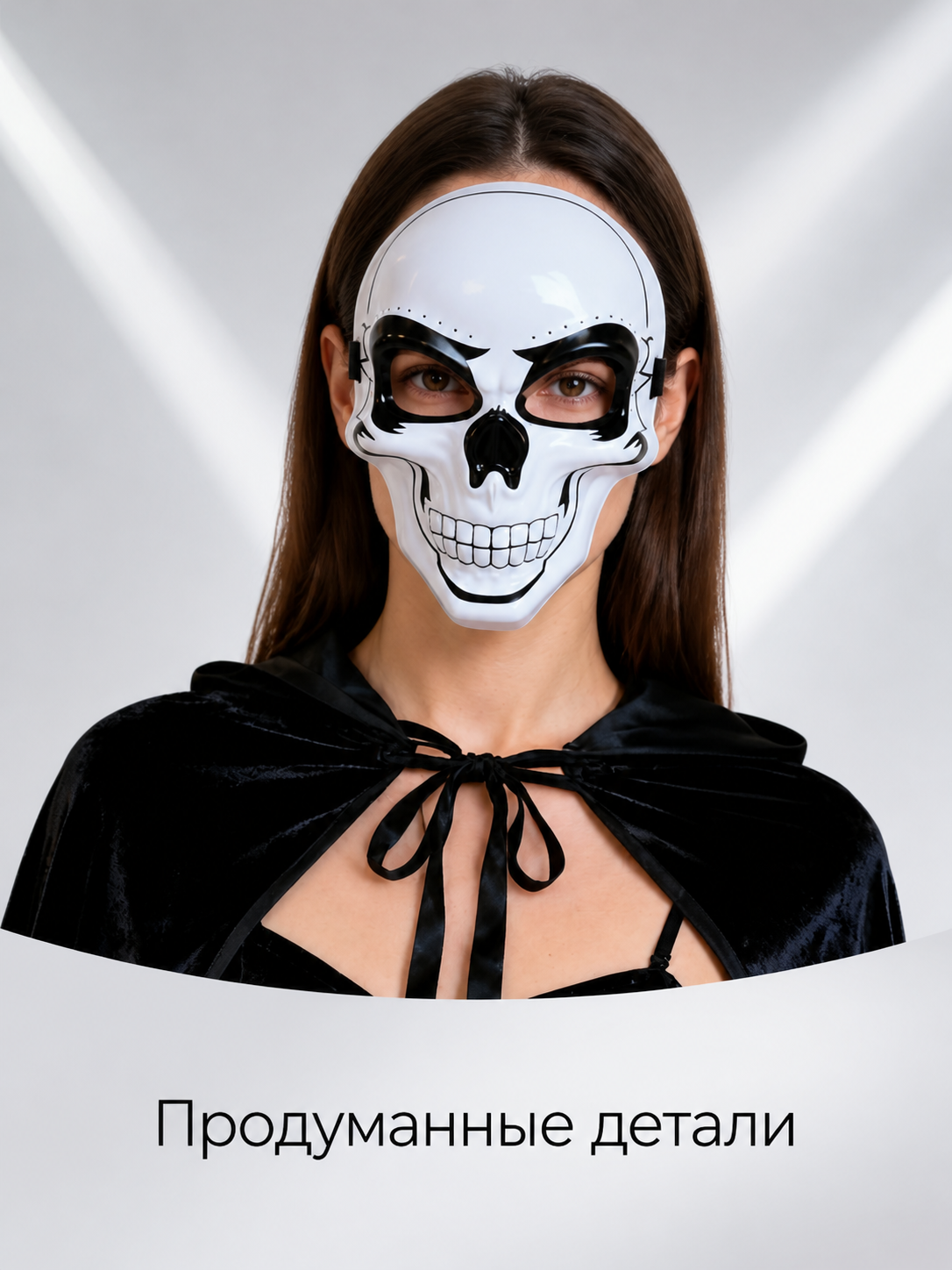 White Skeleton Carnival Half-Mask for Halloween Costume Masks detail 2