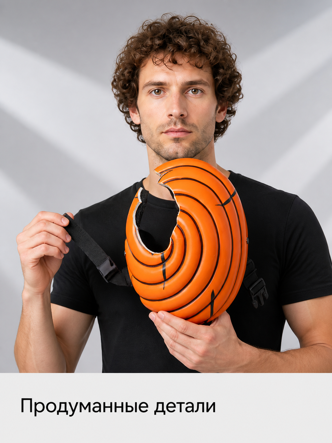 Orange Cosplay Mask with Spiral Pattern Costume Masks detail 2
