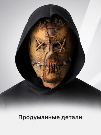 Brown Carnival Mask with Stitching and Rivets Costume Masks detail 2