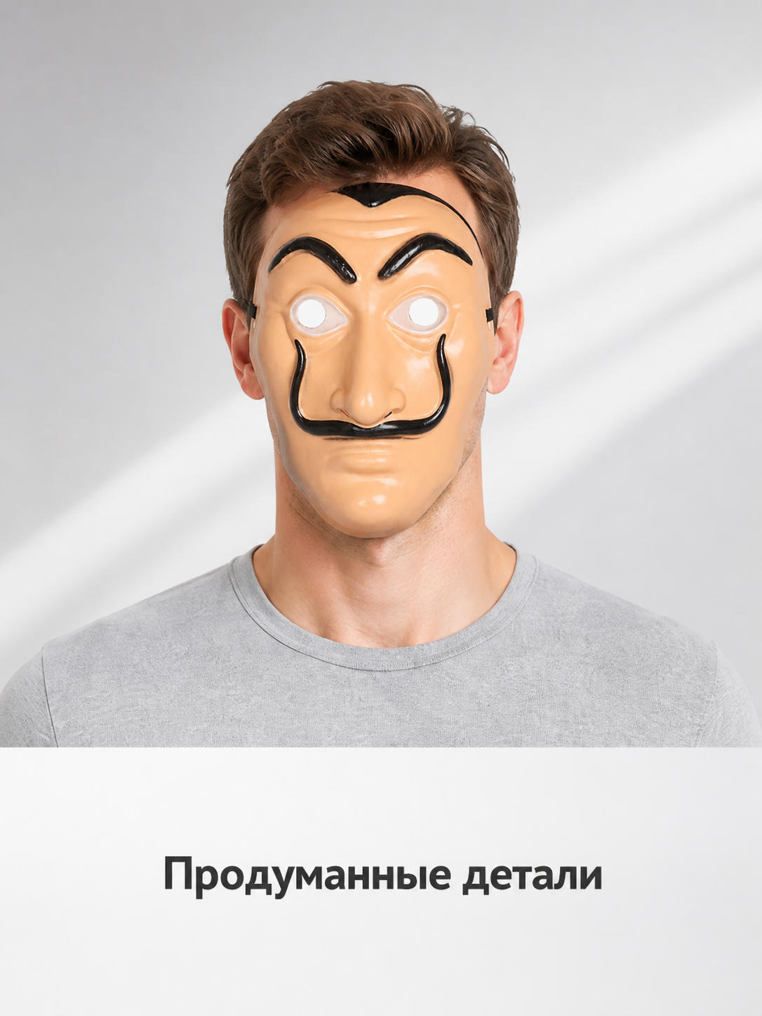 Carnival mask with mustache and eyebrows for cosplay Costume Masks detail 2