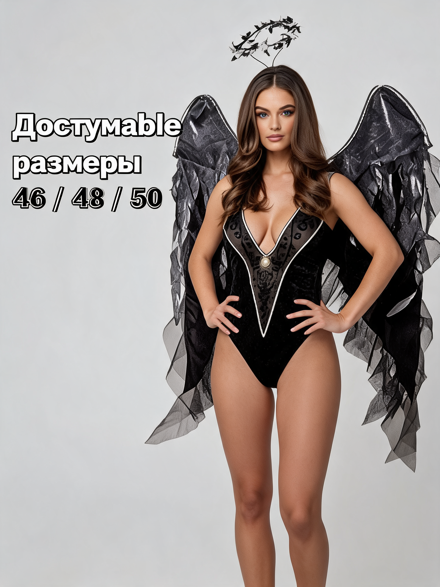 Dark Angel Halloween Costume with Wings and Halo