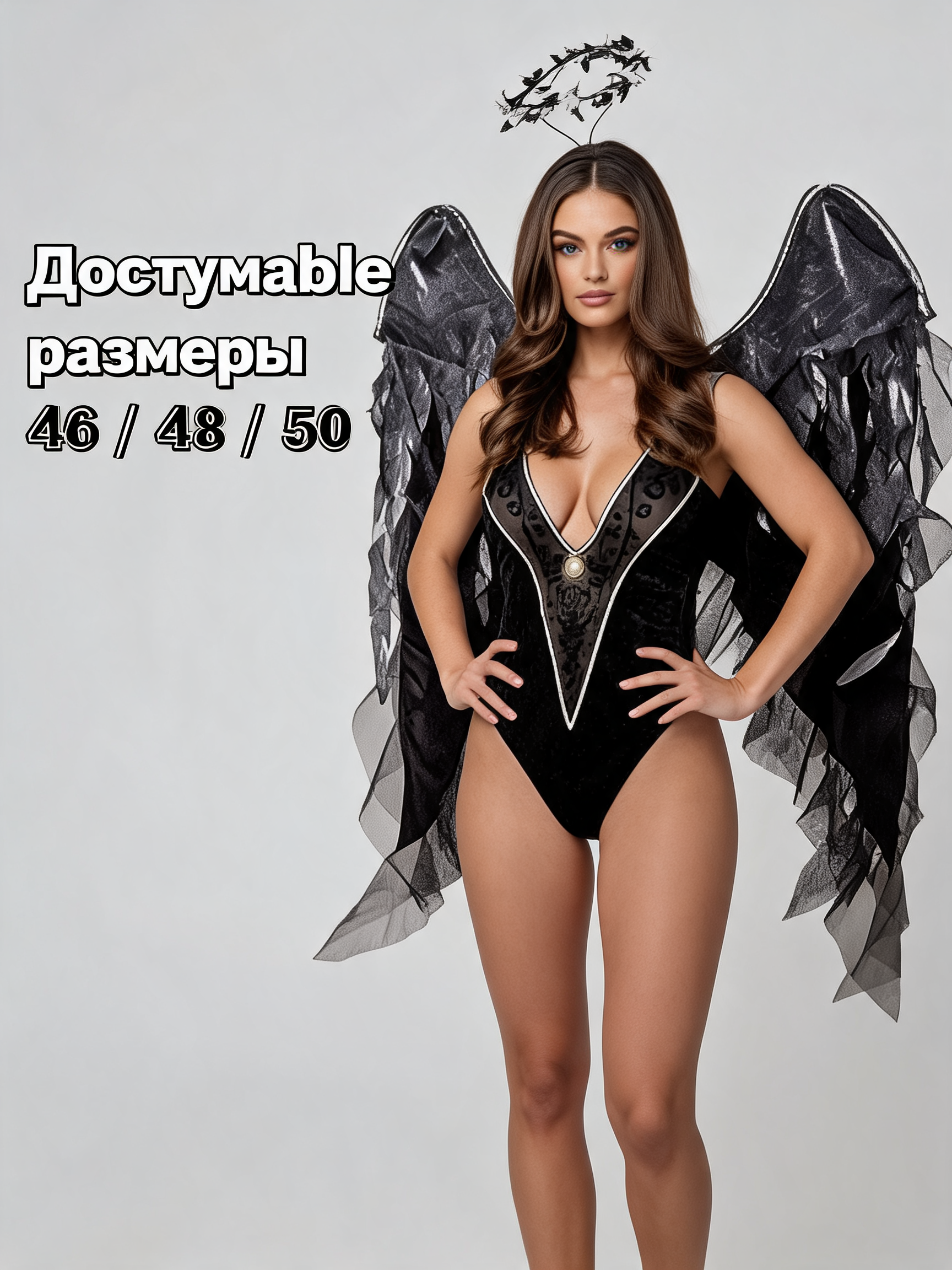 Dark Angel Halloween Costume with Wings and Halo