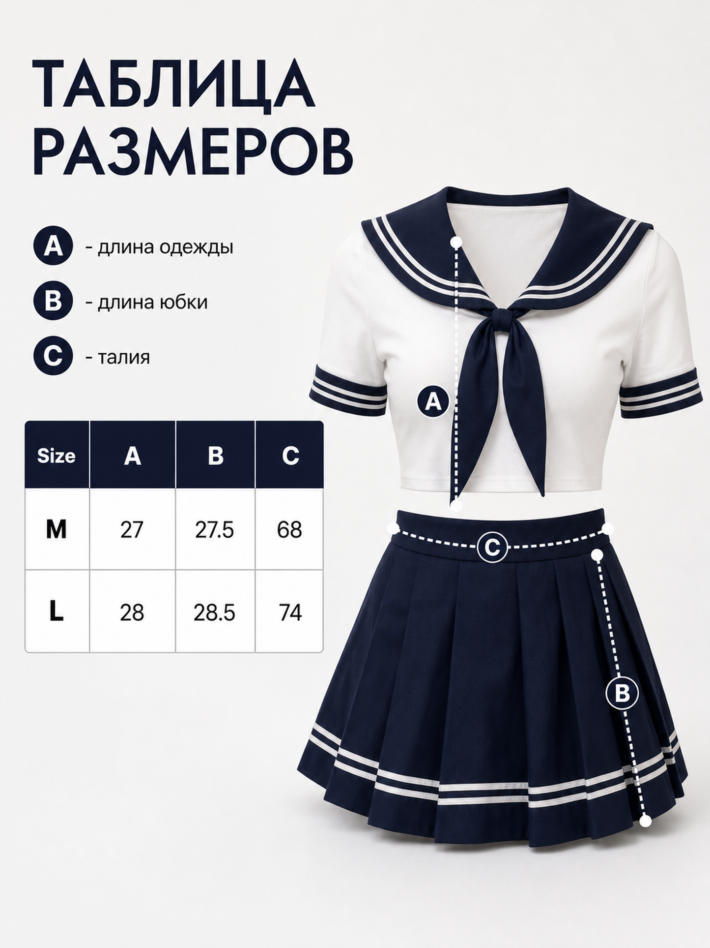 JK School Uniform, White with Blue Tie