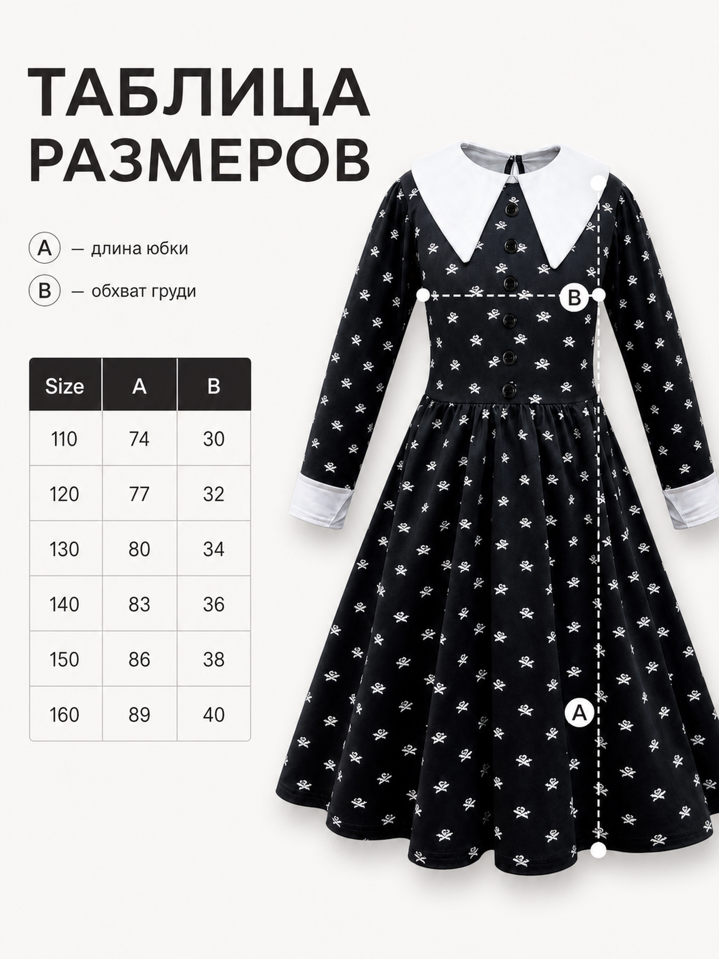 Black Halloween Costume Dress with Cape