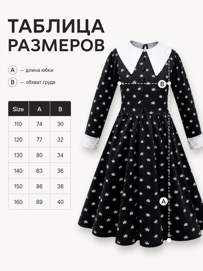 Black Halloween Costume Dress with Cape
