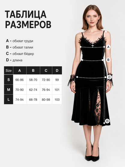Black Gothic Witch Dress for Carnival