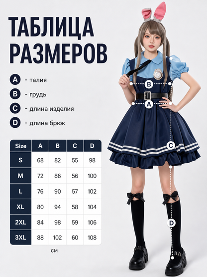 Halloween police costume with ears