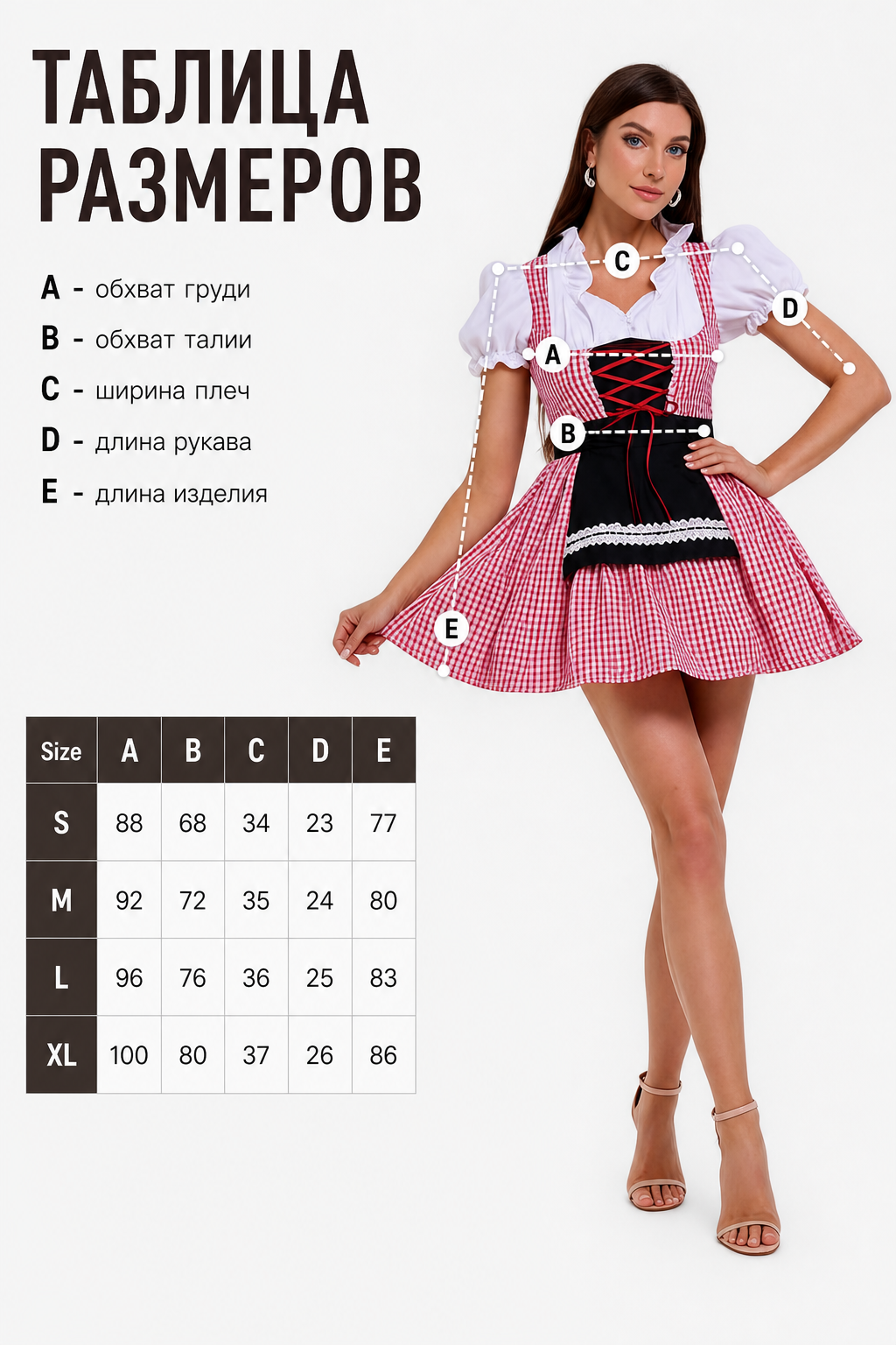 Bavarian Dirndl Costume with Apron for Oktoberfest