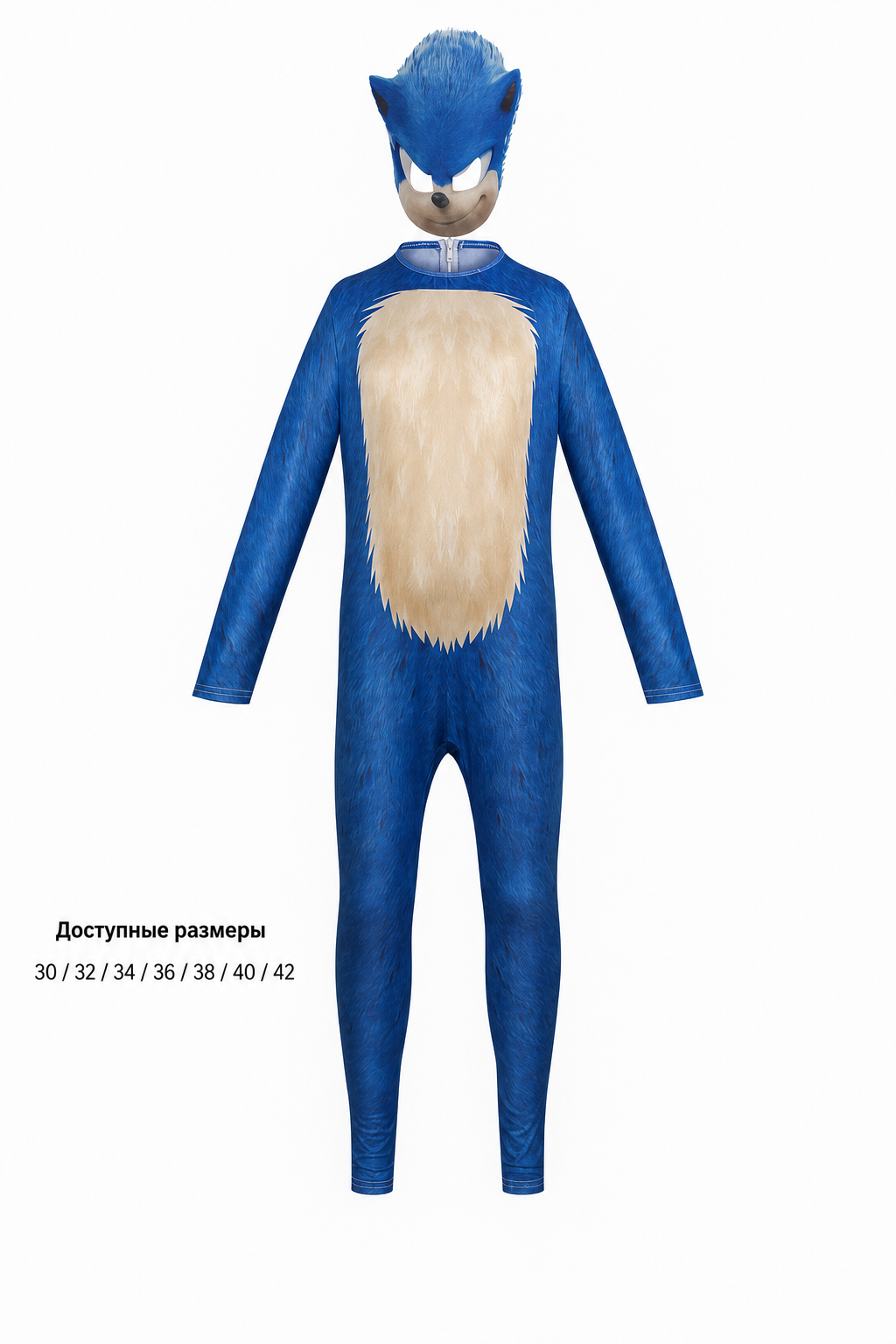 Blue Hedgehog Hooded Halloween Costume