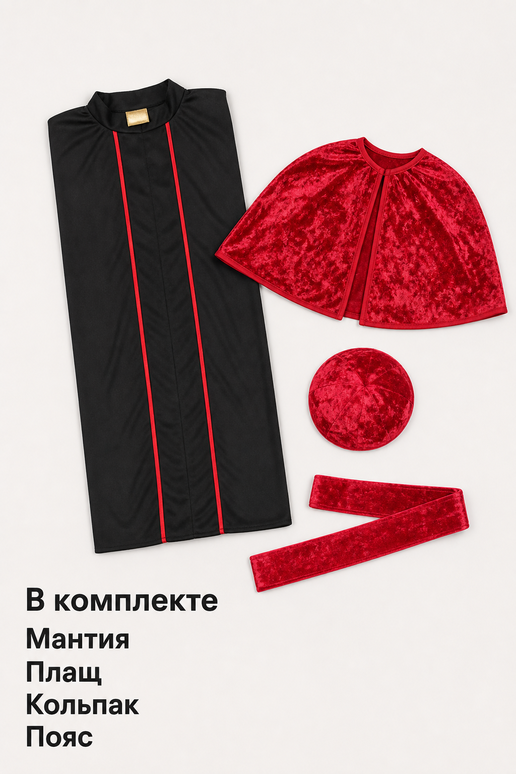 Priest costume with velvet cape